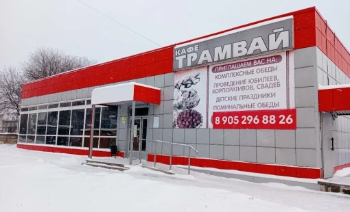 Юбилей в кафе в Череповце